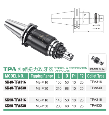 伸縮扭力攻牙器-TPA.TER