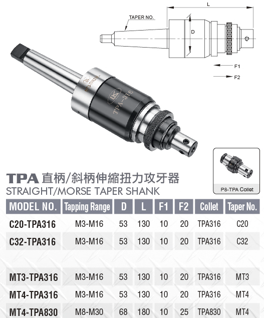 -TPA