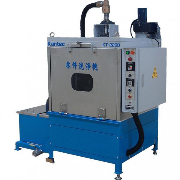 Spray Type Automatic Parts Washer - Front Opening Type-KT-220B
