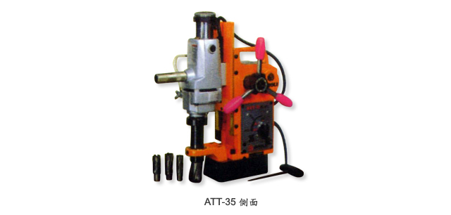 Full Automatic-Portable Magnetic Cutting Machine-ATT-35