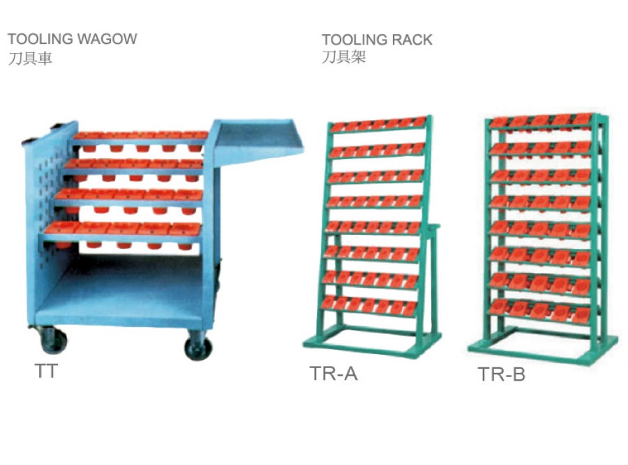 刀具車／刀具架