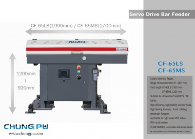 Automatic Bar Feeder-CF-65LS ／ CF-65MS