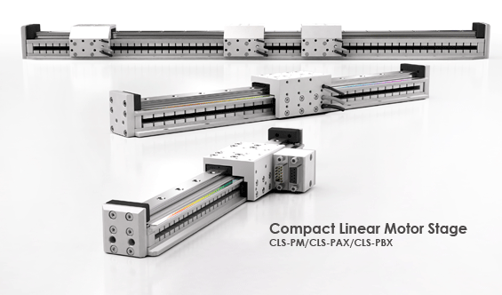 CLS 線性馬達模組系列
