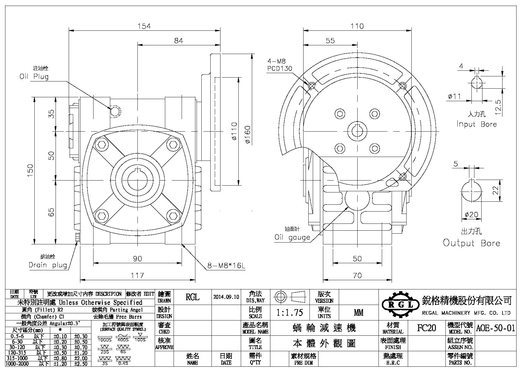 Hollow Flange Type Reducer-AOE