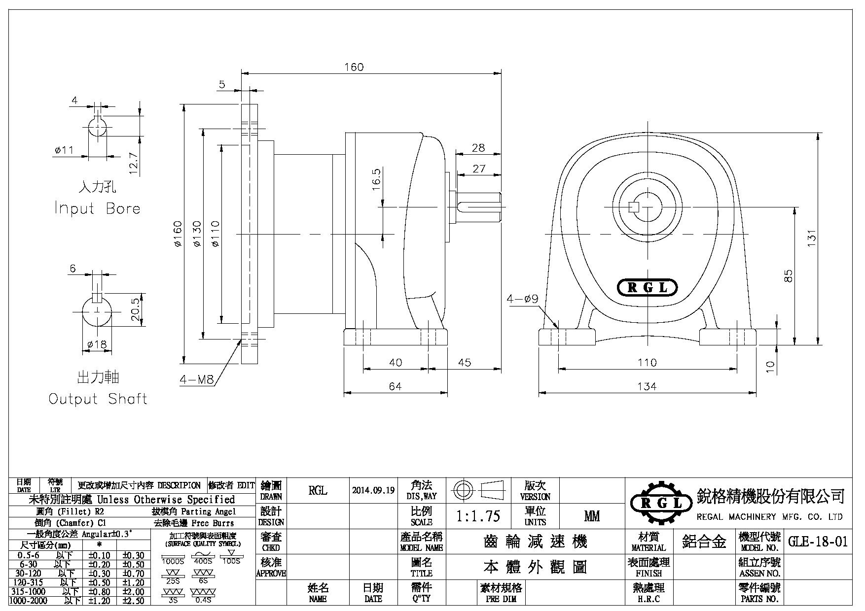 Horizontal-Motor Flange Type-GLE