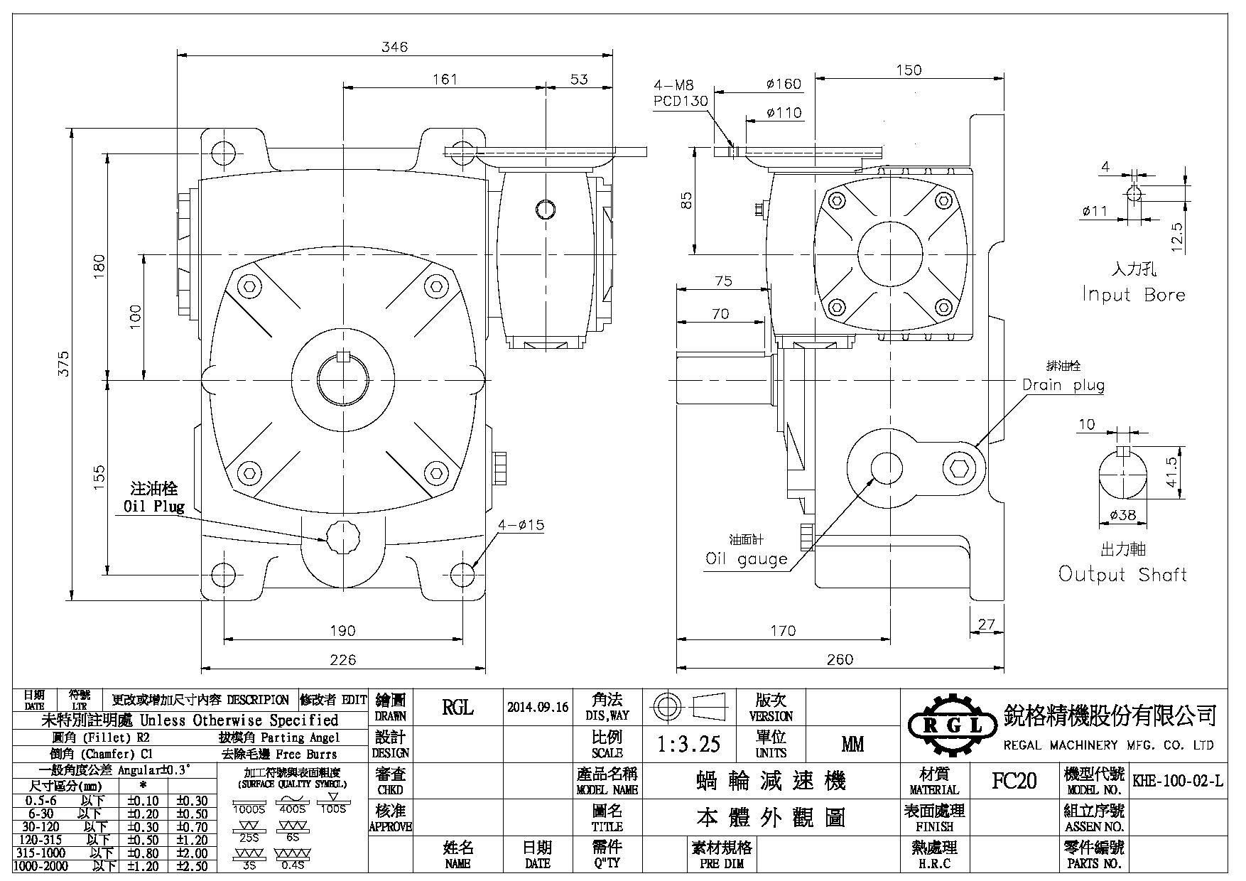 Two-Stage Worm Gear Reducer (Worm Worm)-KHE