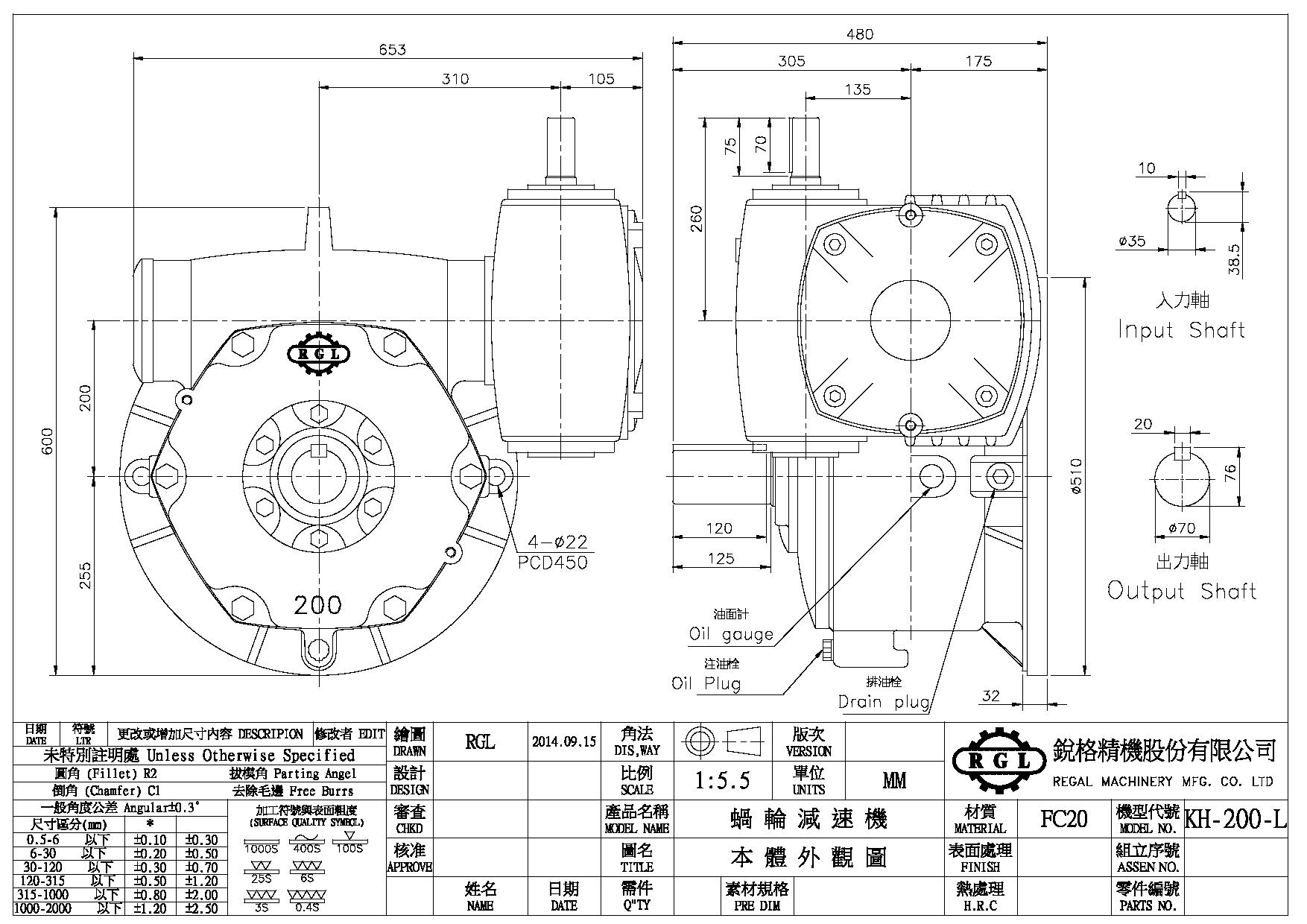 Two-Stage Worm Gear Reducer (Worm Worm)-KH