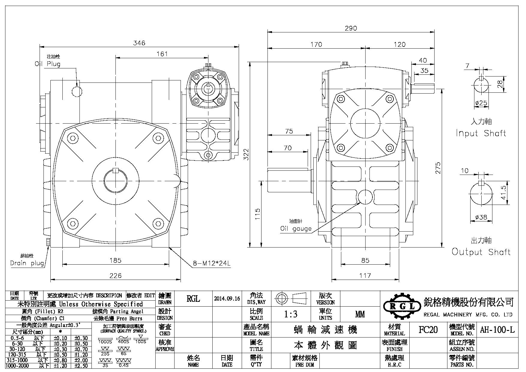 Two-Stage Worm Gear Reducer (Worm Worm)-AH 