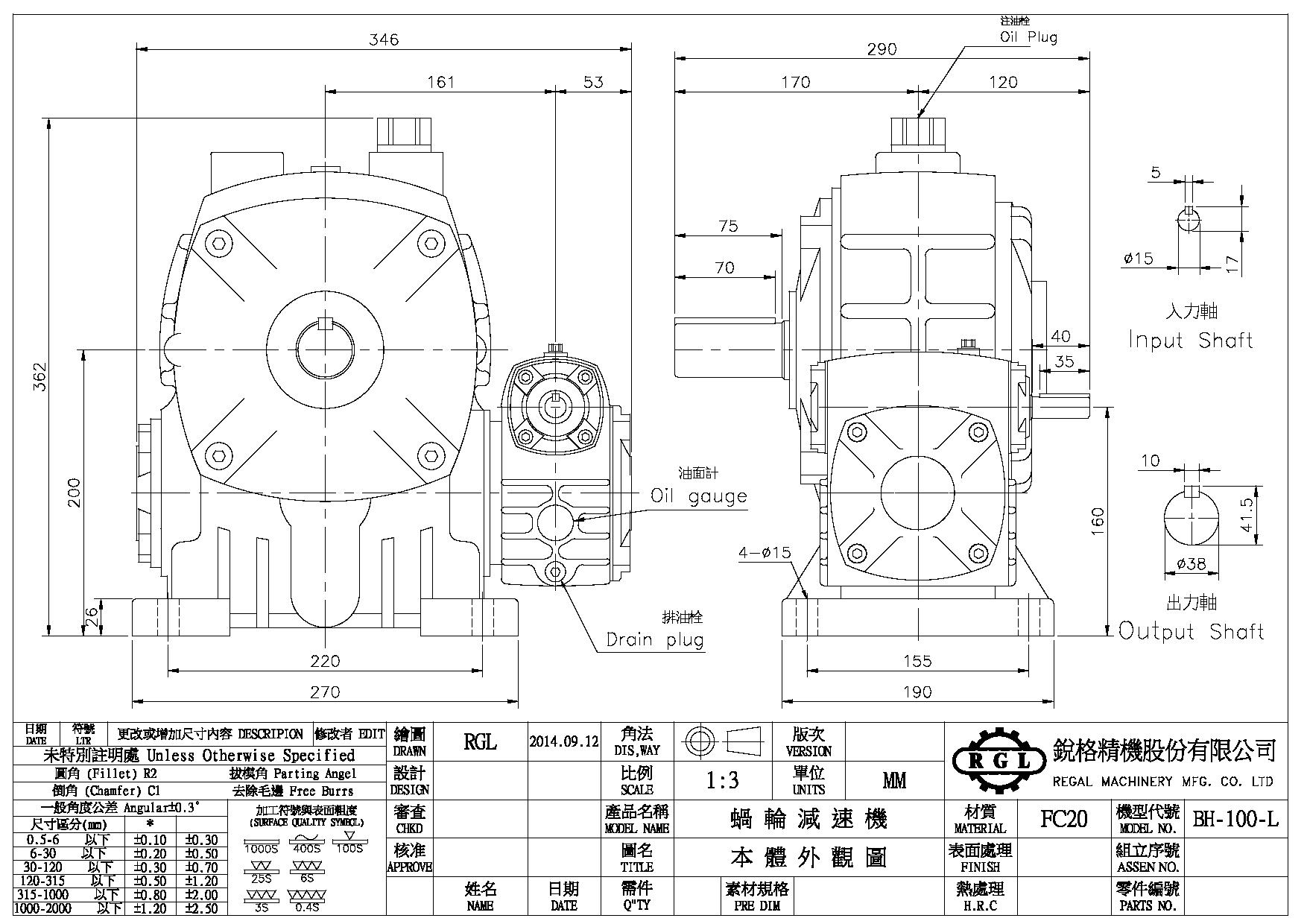 Two-Stage Worm Gear Reducer (Worm Worm)-BH 