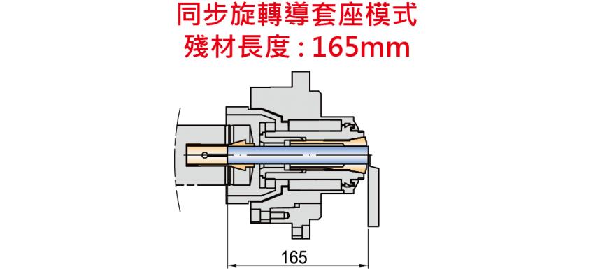 V 系列 單Y軸走心式電腦車床-V127 / V207 / V267