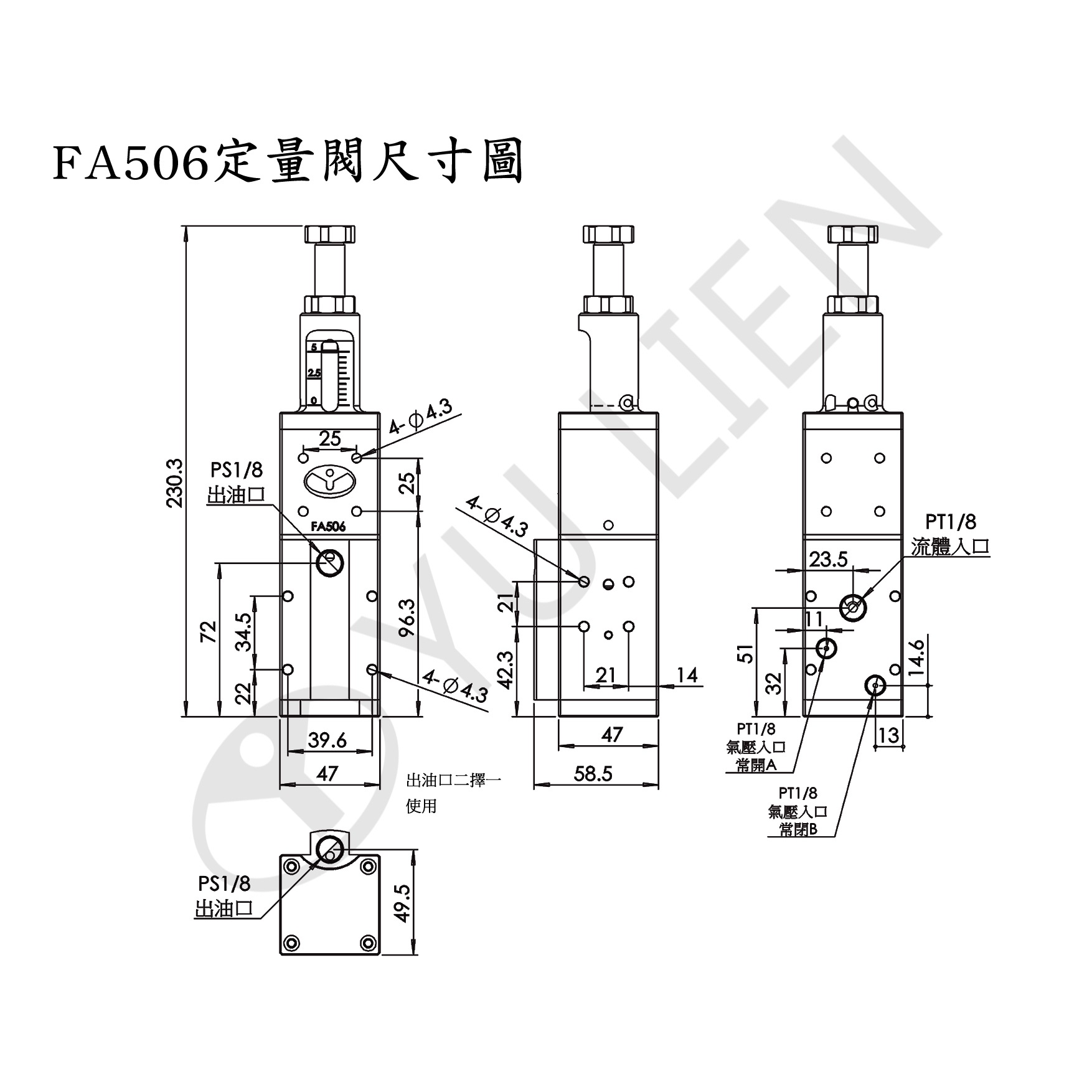 Dispensing Valve-FA506