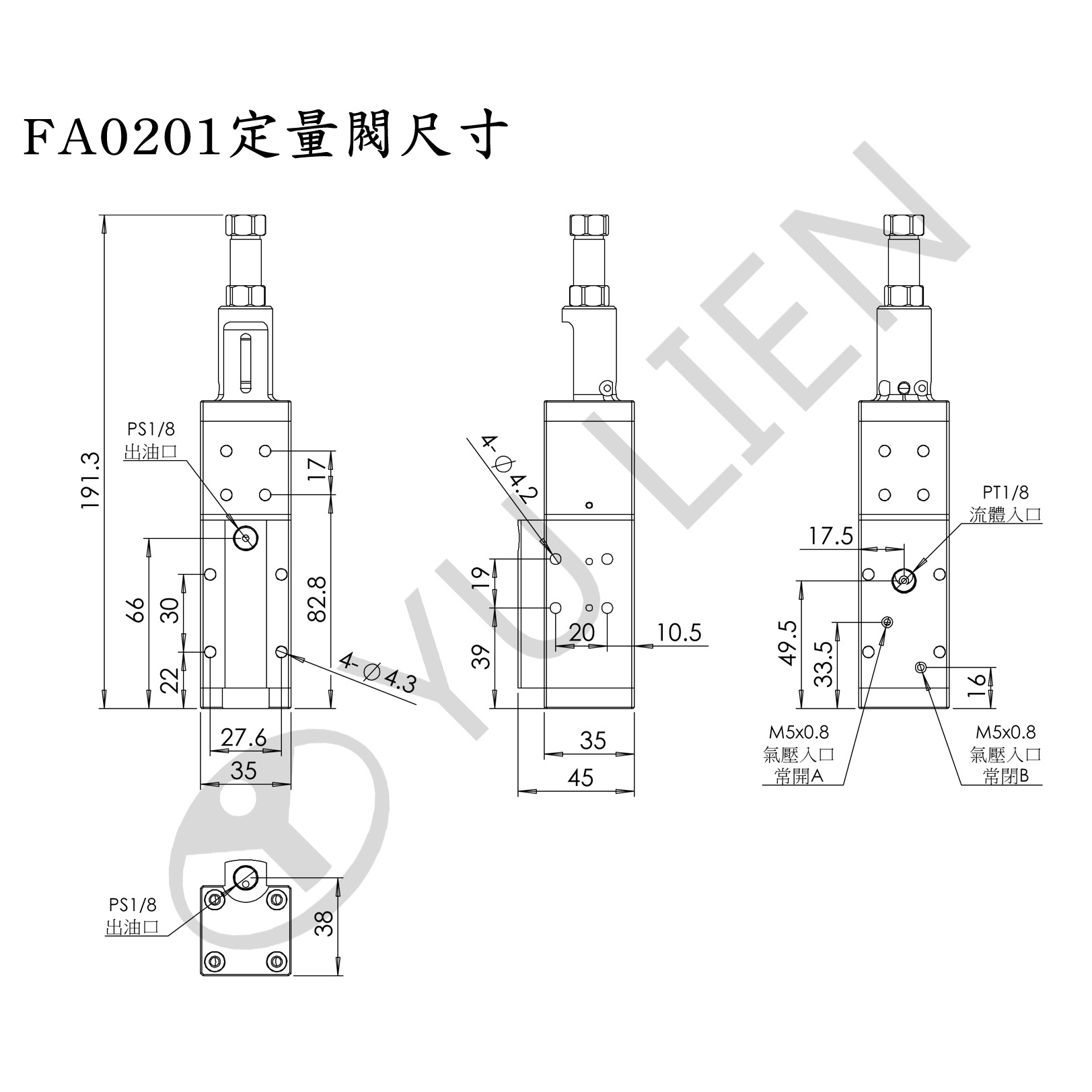 Dispensing Valve-FA0201