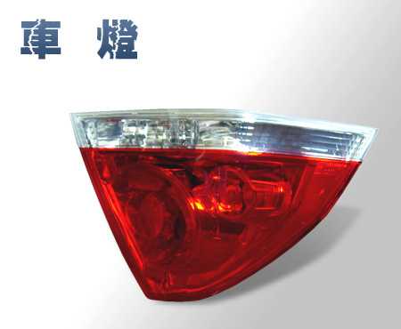 Auto Lamps