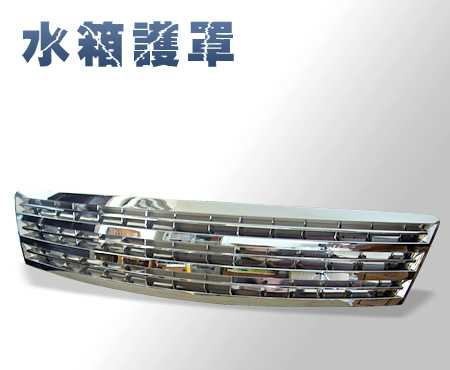 Radiator Grille