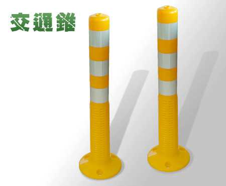 Traffic Cones