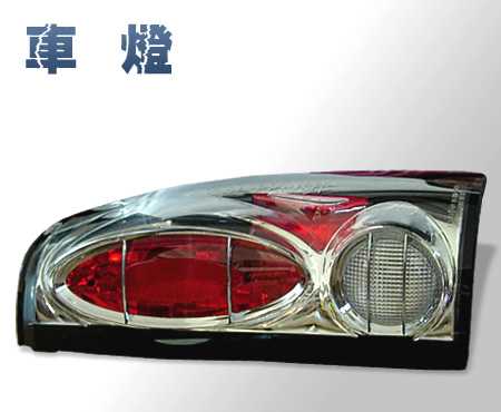 Auto Lamps