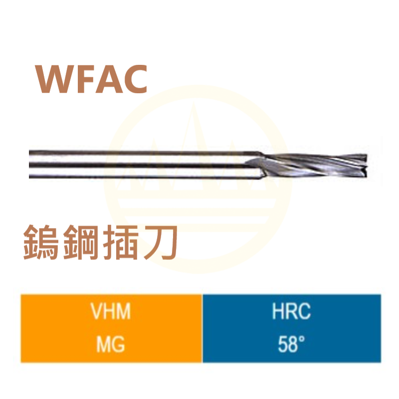 鎢鋼插刀-WFAC Series