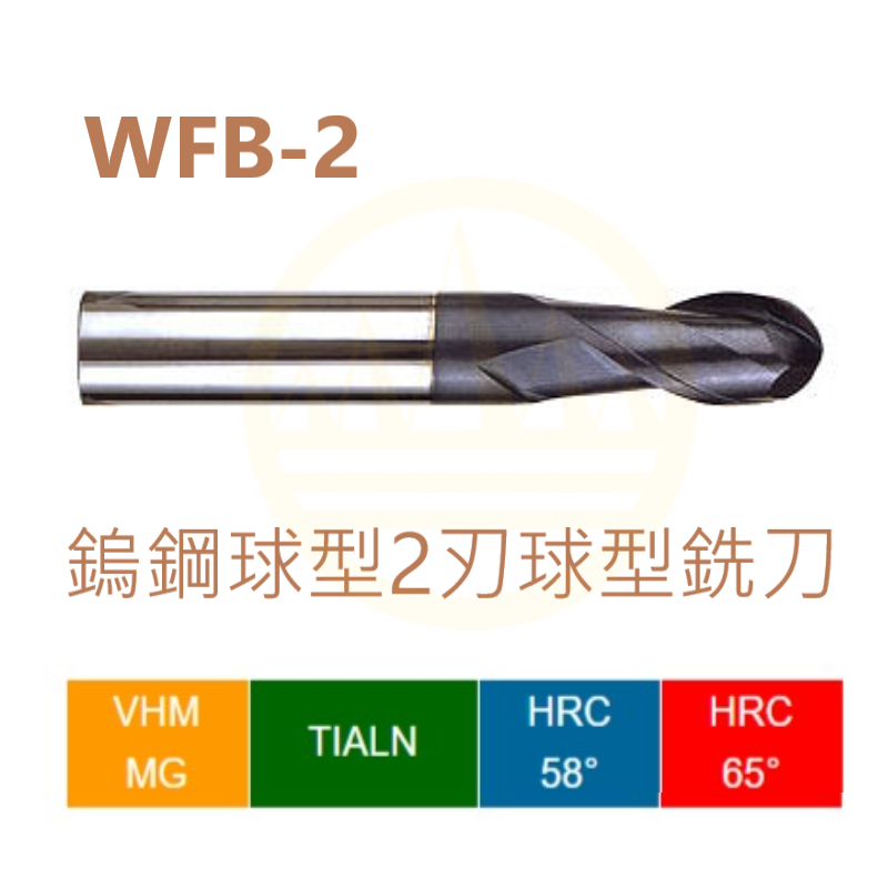 Medium Two-flute,Ball End Mills-WFB-2 Series