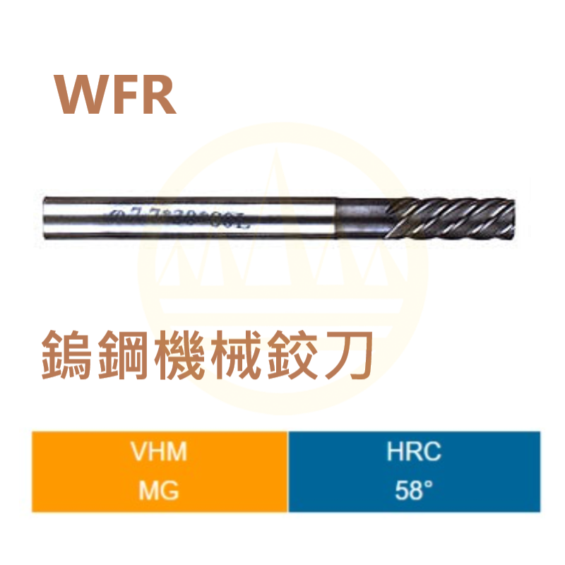 Solid Carbide Machine Reamers Straight Shank-WFR Series