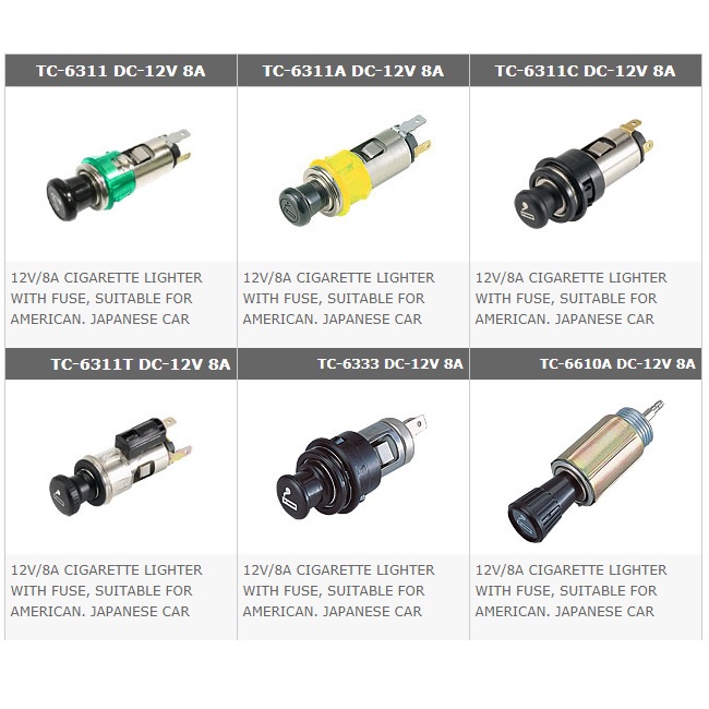 汽車點煙器系列