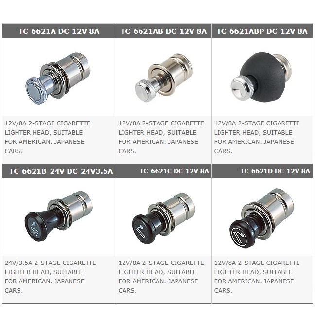 汽車點煙頭(兩段式)-TC-6621