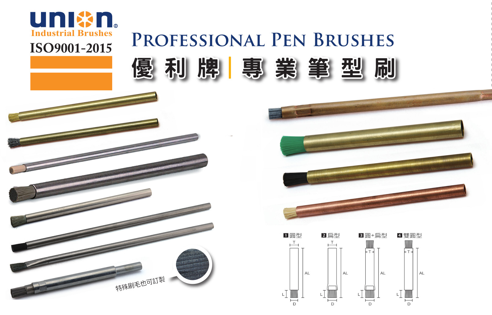 Professional Pen Brushes- 