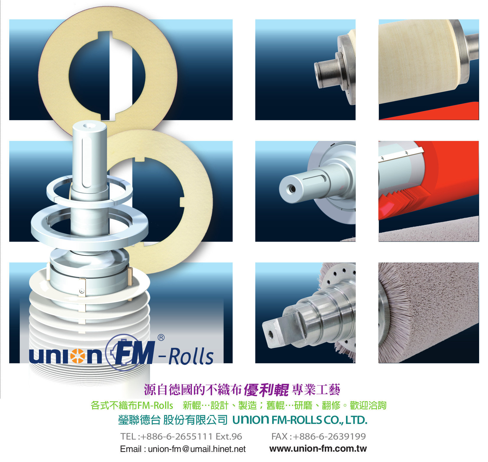 UNION FM Non-Woven Mill Roll