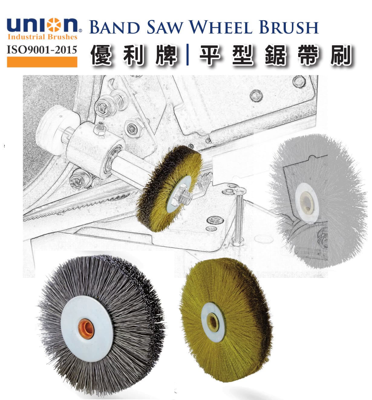 UNION BAND SAW WHEEL BRUSH