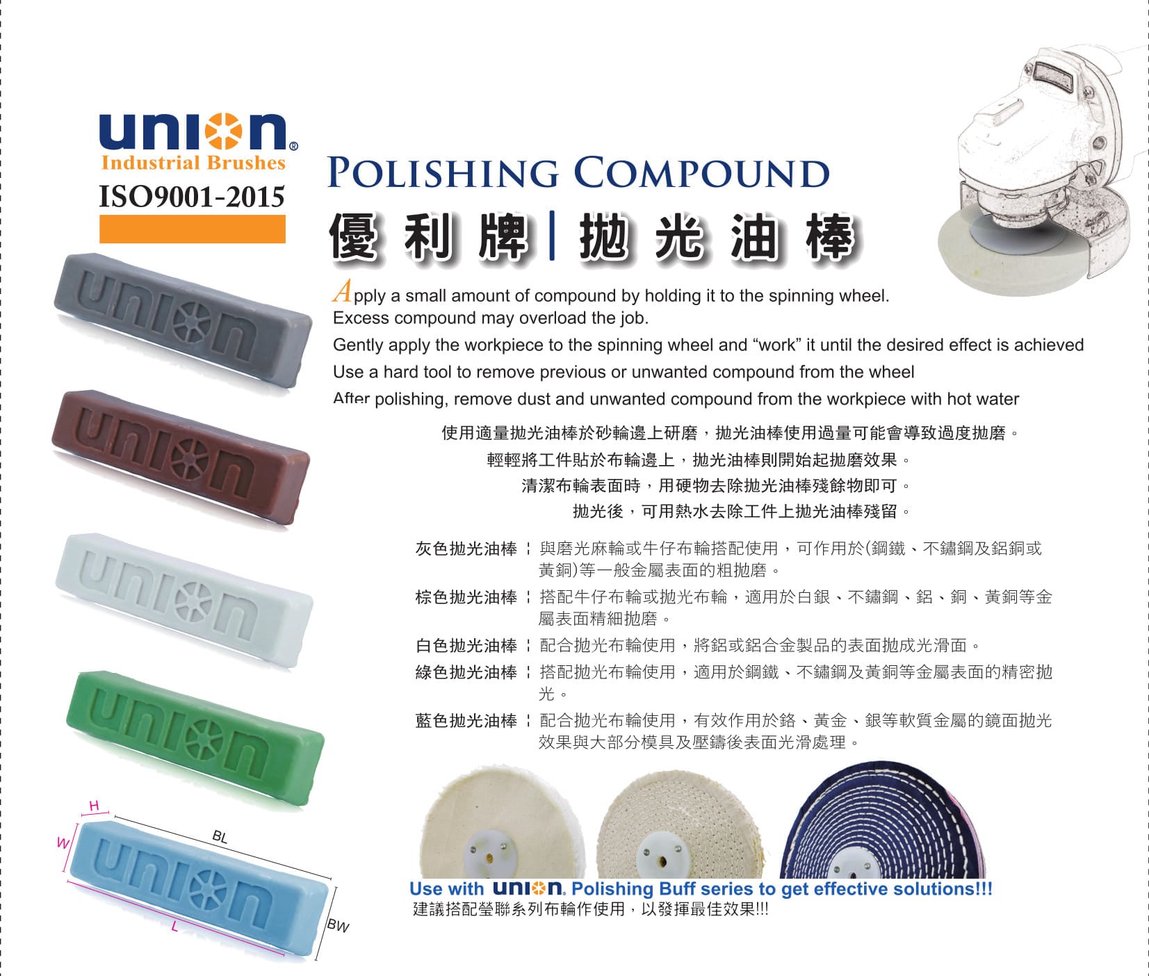 UNION Polishing Compound 