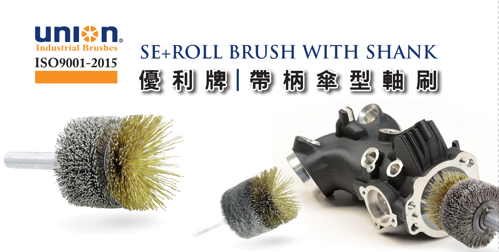 Umbrella shape Roll Brush with shank 