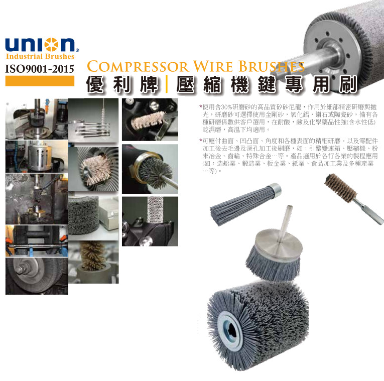 Deburring and Precision Grinding Brushes-Brush Series:CUSTOM-MADE DESIGN. 