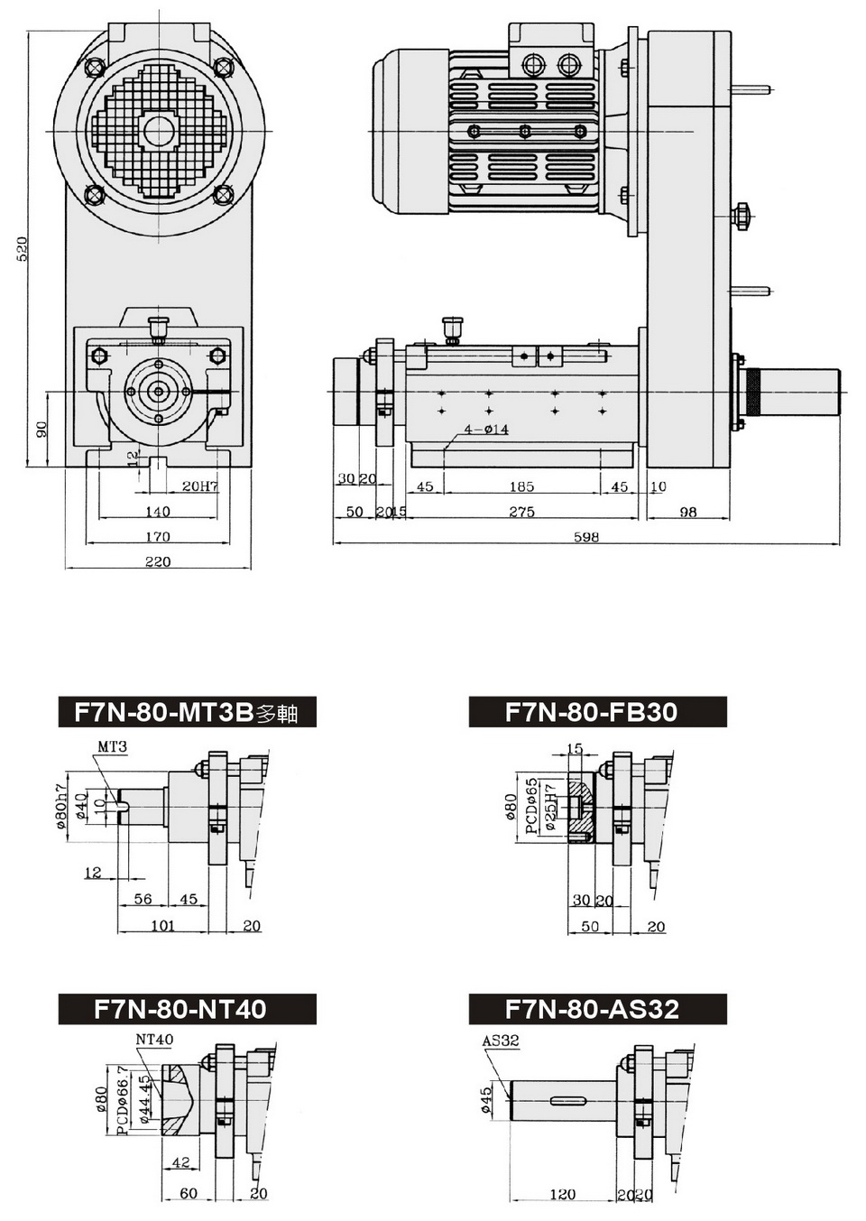 F7N-80-F7N-80