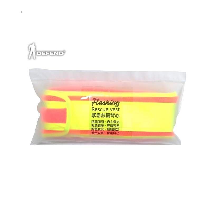 LED FLASHING RESCUE VEST-DEF-RV-010