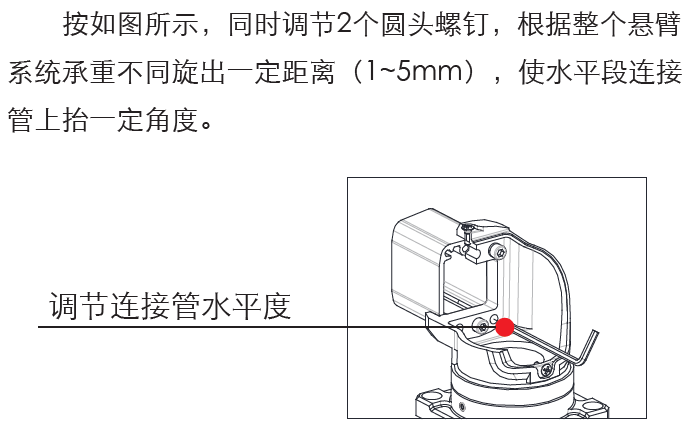 連接管-450.7.XXX.70