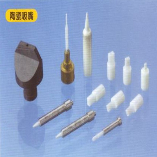 Precision ceramic dispensing needle