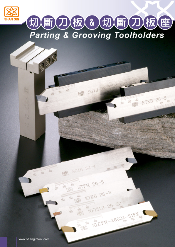 Parting & Grooving Toolholders