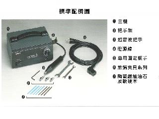 日本三和 (SANWA SHOKO)   LAPTRON S 超音波研磨機 ( 精密型 )-LAPTRON S