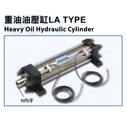 High Pressure Hydraulic Cylinder-LA TYPE