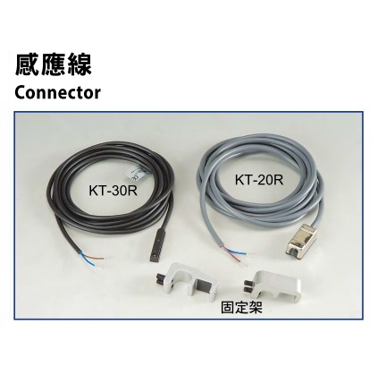 Connector