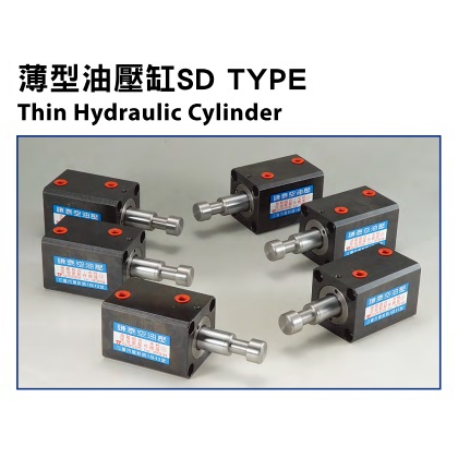 Thin Hydraulic Cylinder-SD TYPE