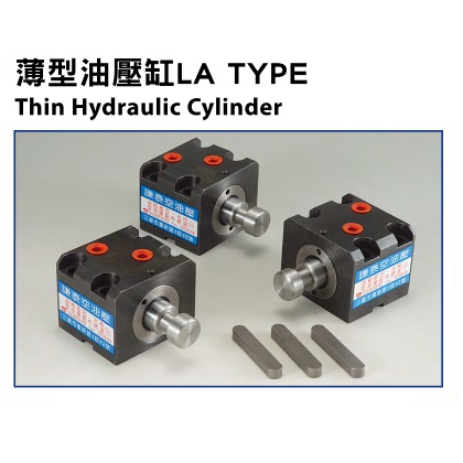 Thin Hydraulic Cylinder-LA TYPE