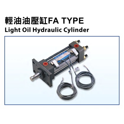 Low Pressure Hydraulic Cylinder-FA TYPE