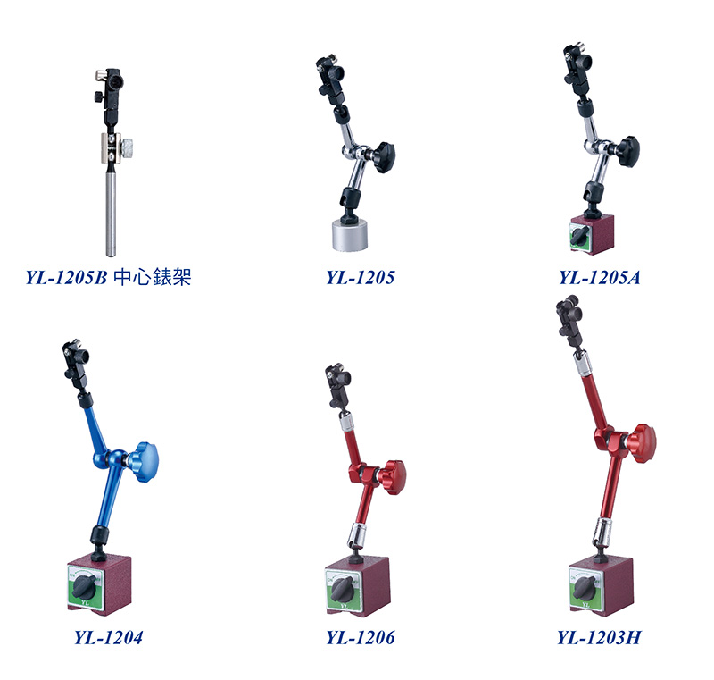 UNIVERSAL ARM MAGNETIC BASE (Mechanical Arm)