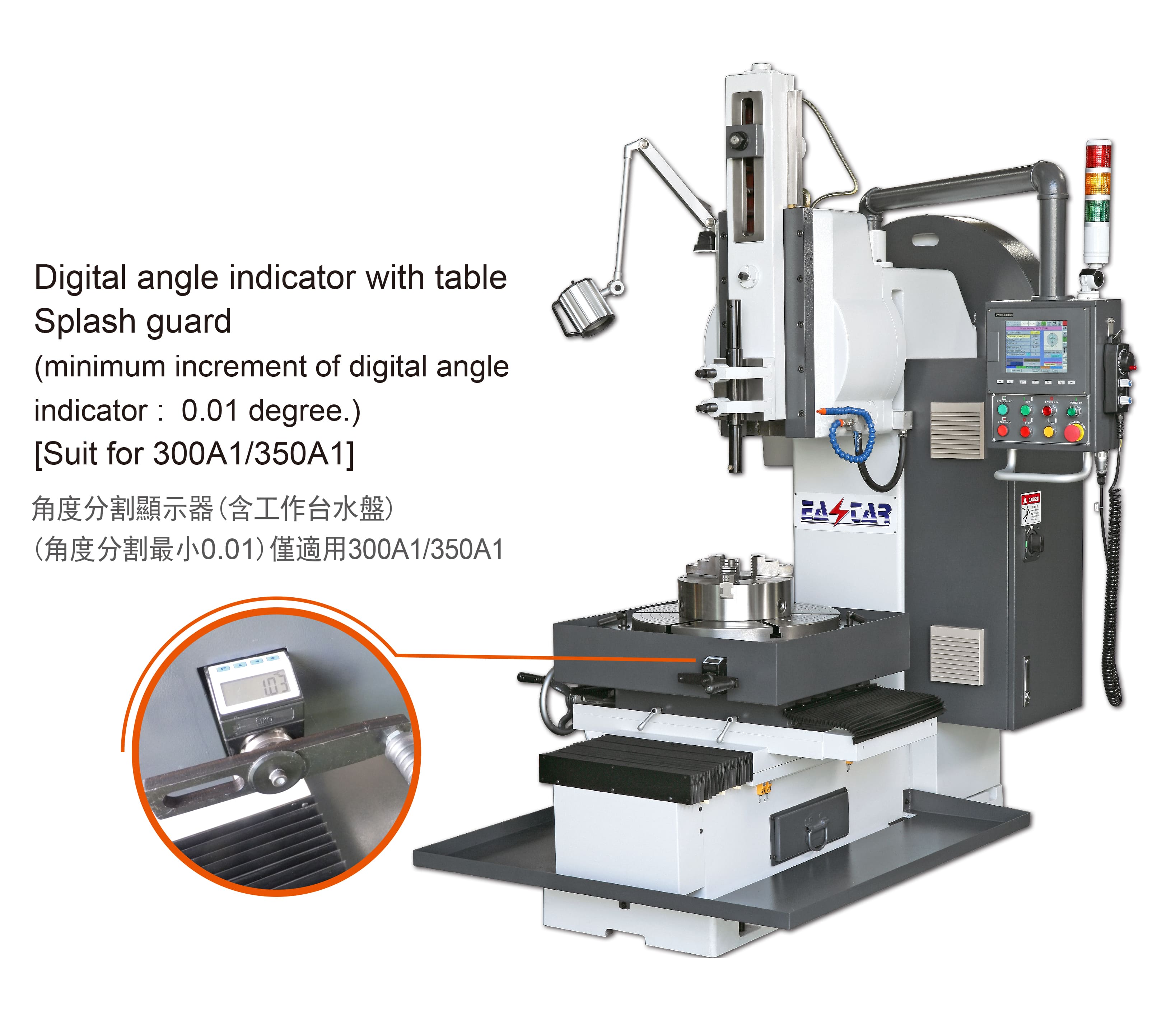 NC Slotter (ONE AXIS AUTO. FEEDING & MANUAL DIVIDING)-CNC-350A1