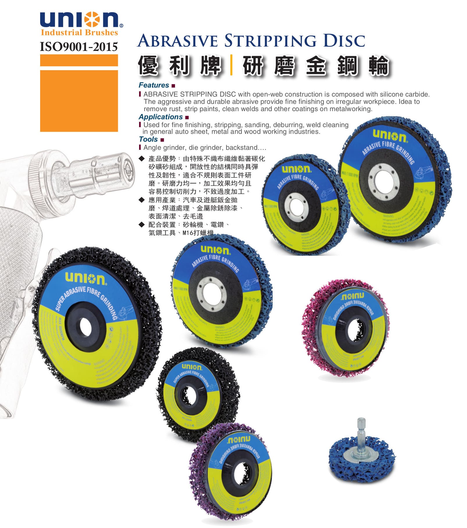 Abrasive fiber guinding brushes