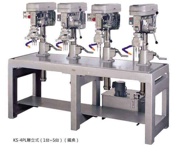 快速、精確、穩定、無聲 KS-4PL 聯立式 (1台 ~ 5台)-KS-4PL