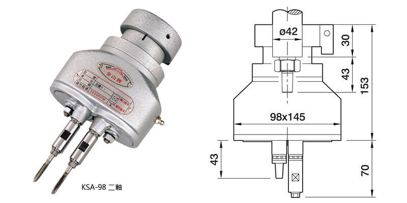 精密活動多軸器-KSA-98/KSB-170/KSC-98 / KSC-124/KSD-175 / KSD-198 / KSD-240