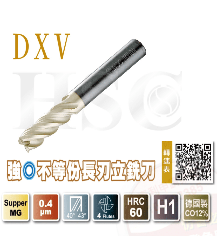 DXVL Strong O unequal long end mill