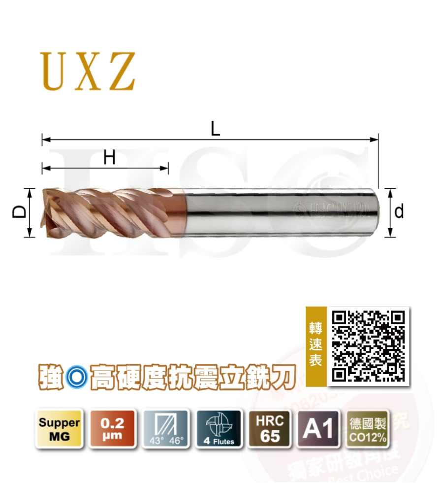 UXZ-High hardness Shock resistant end mill-HSC-UXZ