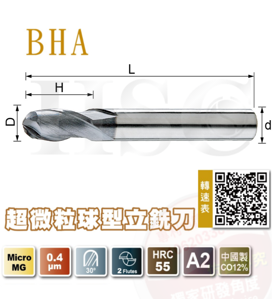 BHA- Ultrafine Ball end mill-HSC-BHA